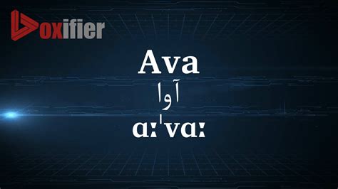 ava today youtube|ava today farsi.